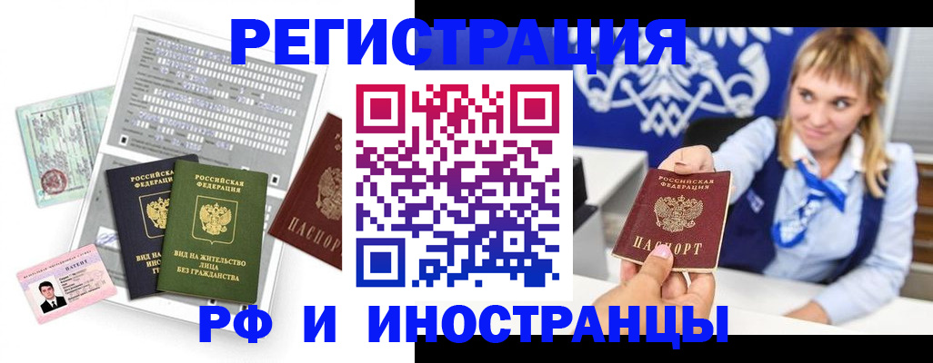 прописка ребенка в Заводоуковске